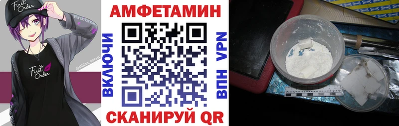 Amphetamine Розовый  хочу   Сибай 