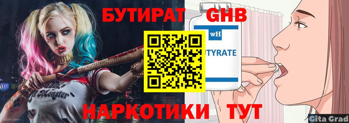 ГАШ  Кокаин  Сибай  ГАШ  Вход с VPN  Конопля  КОКАИН  Мефедрон кристаллы  МДМА 