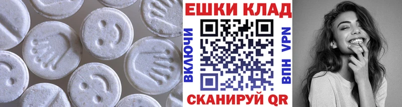 Экстази 300 mg  Сибай 