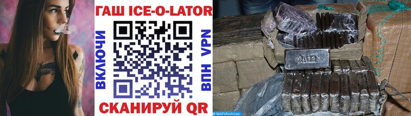 ГАШ VHQ  цена   Сибай 