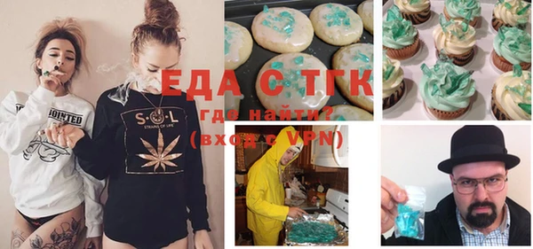 прущая мука Алексеевка