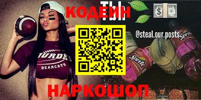 альфа пвп VHQ Сафоново