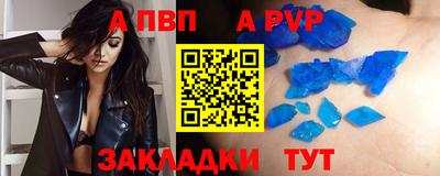 гашик Саяногорск