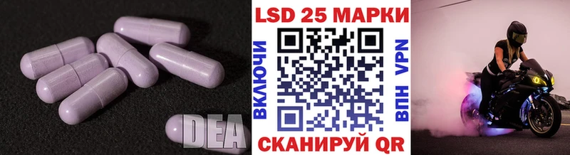 нарко площадка наркотические препараты  Сибай  ЛСД экстази ecstasy 
