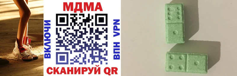 где можно купить наркотик  Сибай  MDMA VHQ 