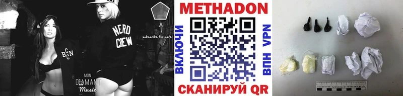 где продают наркотики  Сибай  МЕТАДОН VHQ 