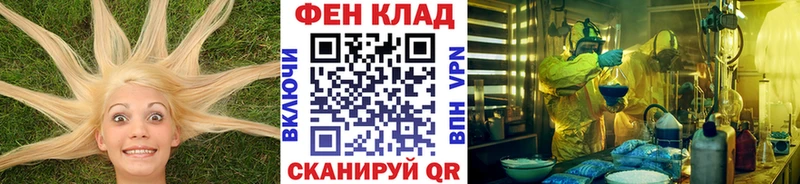 Метамфетамин витя  Сибай 
