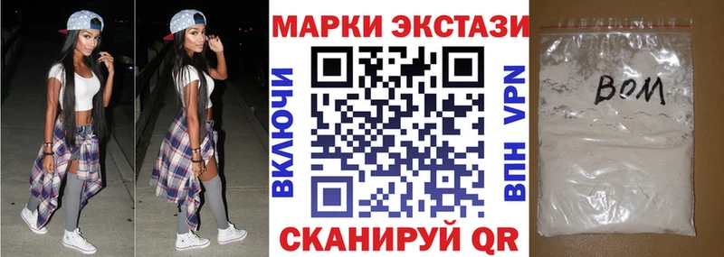 shop формула  Сибай  Марки NBOMe 1,5мг  купить наркотики сайты 