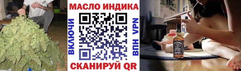 купить закладку  Сибай  ТГК вейп с тгк 